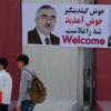 Afghan airport blast: VP Gen Dostum unharmed as Kabul bomb kills ELEVEN