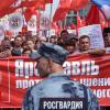 Russia protests: Lots rally over plan to raise pension age