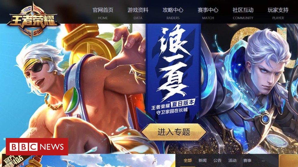 China goals video gaming to take on myopia in youngsters