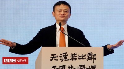 Alibaba's Jack Ma 'to step down and do something about philanthropy'
