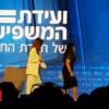 Lewinsky in Israel walk-out after Invoice Clinton query