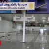 Libya's Tripoli airport diverts flights after rocket attack