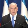 Israel PM Benjamin Netanyahu denies bribery allegations